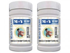 男性营养素软胶囊价格
