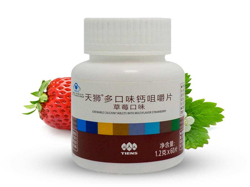 天狮钙片怎么样