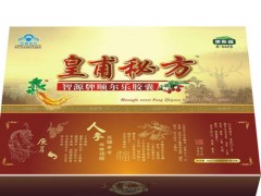 智源牌颐尔乐胶囊价格