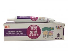 精灵紫草抑菌乳膏作用