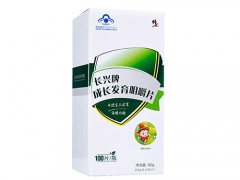 修正长兴牌成长发育咀嚼片有用吗