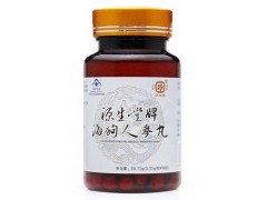 源生堂海狗人参丸