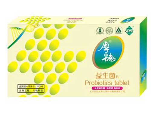 厚德益生菌价格是多少