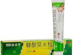 三九卫士凝胶怎么用
