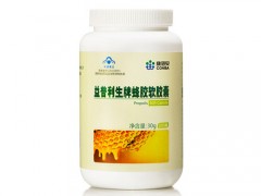 益普利生蜂胶软胶囊有什么作用
