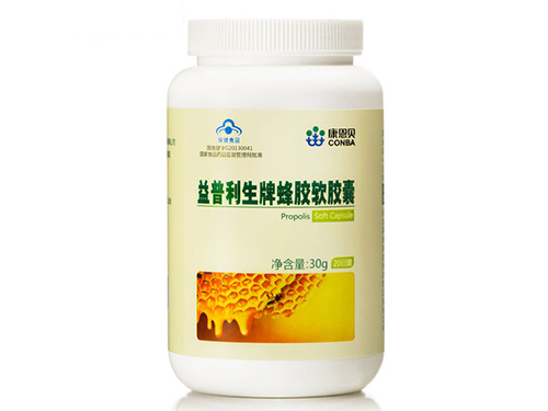 益普利生蜂胶软胶囊有什么作用