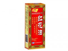 红花油的功效与作用 红花油适合哪些人群使用