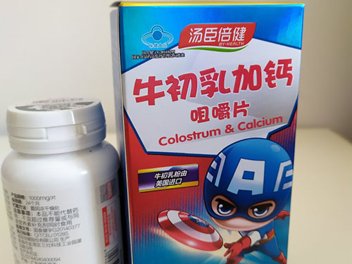 牛初乳加钙咀嚼片什么时候吃最好