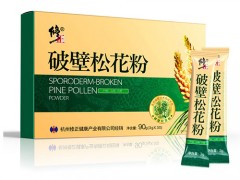 天然松花粉的价格