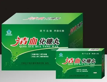 清血化糖胶囊多少钱
