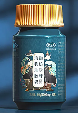 御坊堂牌海狗油胶囊怎么样