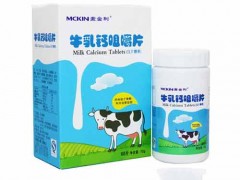 麦金利钙咀嚼片的价格