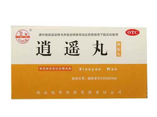 经期可以吃逍遥丸吗