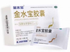 金水宝