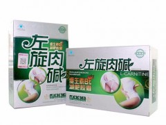 左旋肉碱多少钱