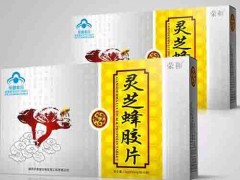 荣和牌灵芝蜂胶片价格