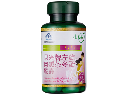 贝兴牌左旋肉碱茶多酚胶囊管用吗