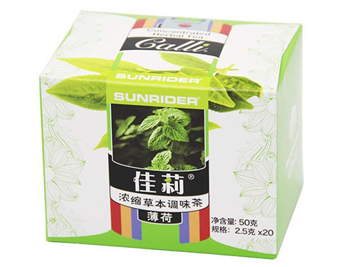 仙妮蕾德活力茶的价格