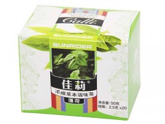 仙妮蕾德活力茶的价格