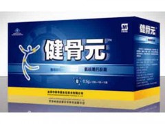 中科华美健骨元价格