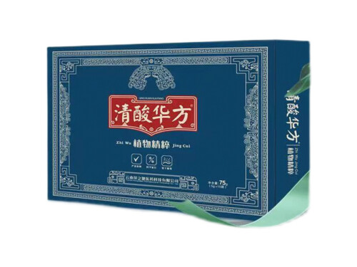 清酸华方治痛风的效果 清酸华方正确用法