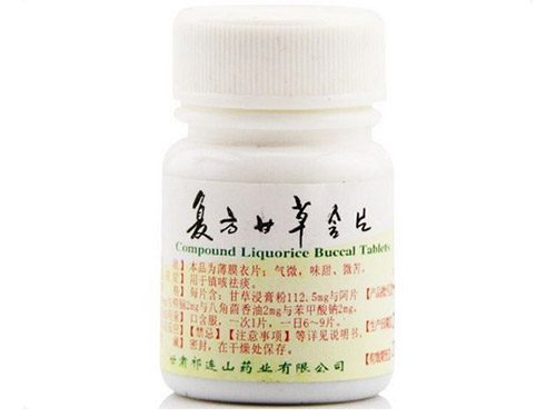 咽炎含片哪个效果好