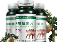 玛卡糖果片的价格