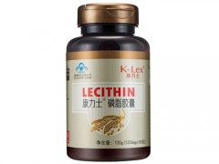 康力士卵磷脂怎么样