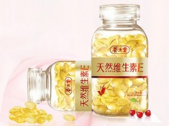 维e胶囊什么时间吃最好