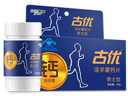 古优钙片到底好不好