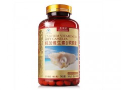 喜存维生素d钙软胶囊好吗