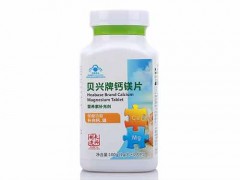 贝兴牌钙镁片怎么样