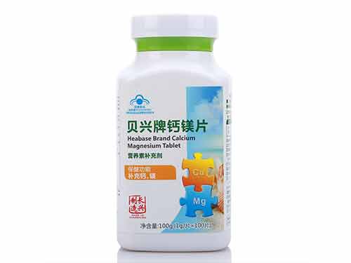 贝兴牌钙镁片怎么样