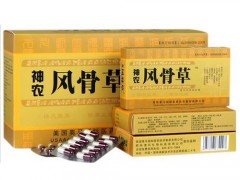神奇风骨草多少钱一盒