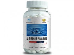益普利生钙d软胶囊有什么功效