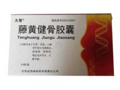 替宝心脑健胶囊怎么样