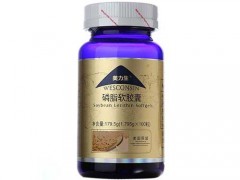 美力生磷脂软胶囊有什么效果