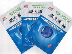 虎今通贴效果怎么样