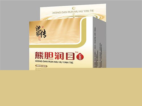 熊胆视清眼贴怎么用