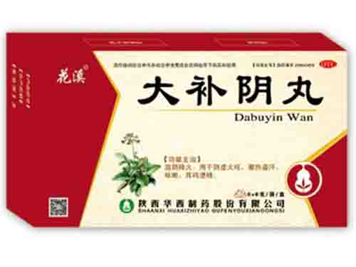 大补阴丸的功效与作用