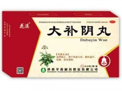 大补阴丸的功效与作用