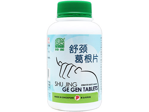 葛根片泡水喝的功效