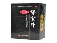 汇源肾宝片多少钱