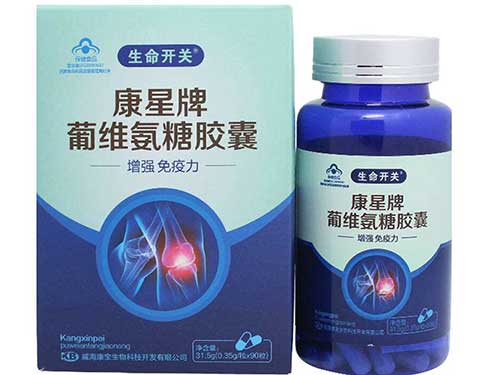 氨糖胶囊的作用