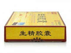枸杞补肾生精丸怎么样