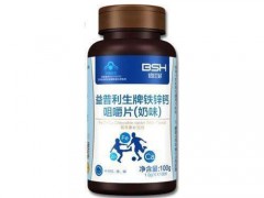 益普利生铁锌钙咀嚼片好吗
