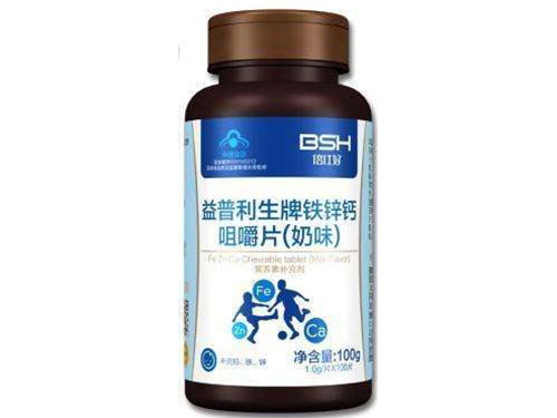 益普利生铁锌钙咀嚼片好吗