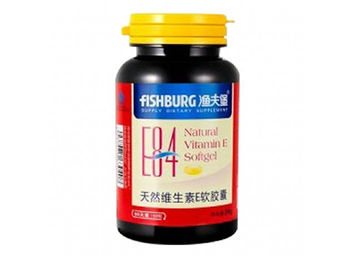 渔夫堡维生素e怎么样