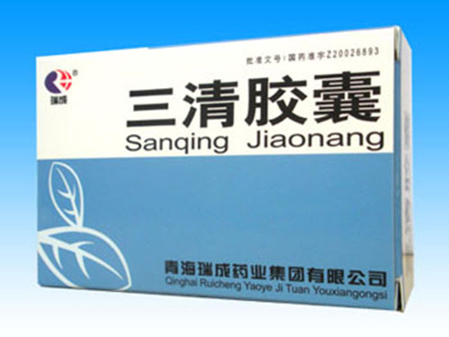 五行三清胶囊价格