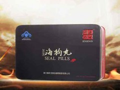 海狗丸的功能